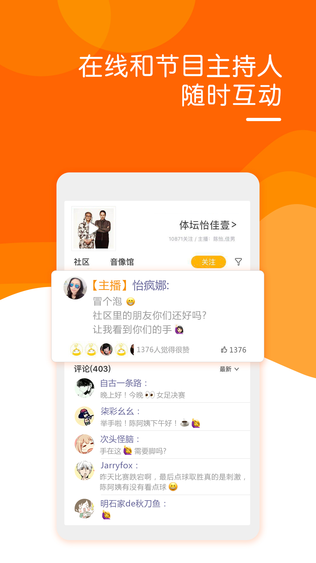 阿基米德v2.5.2截图2