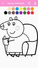 Coloring Book For PIG FANS截图2