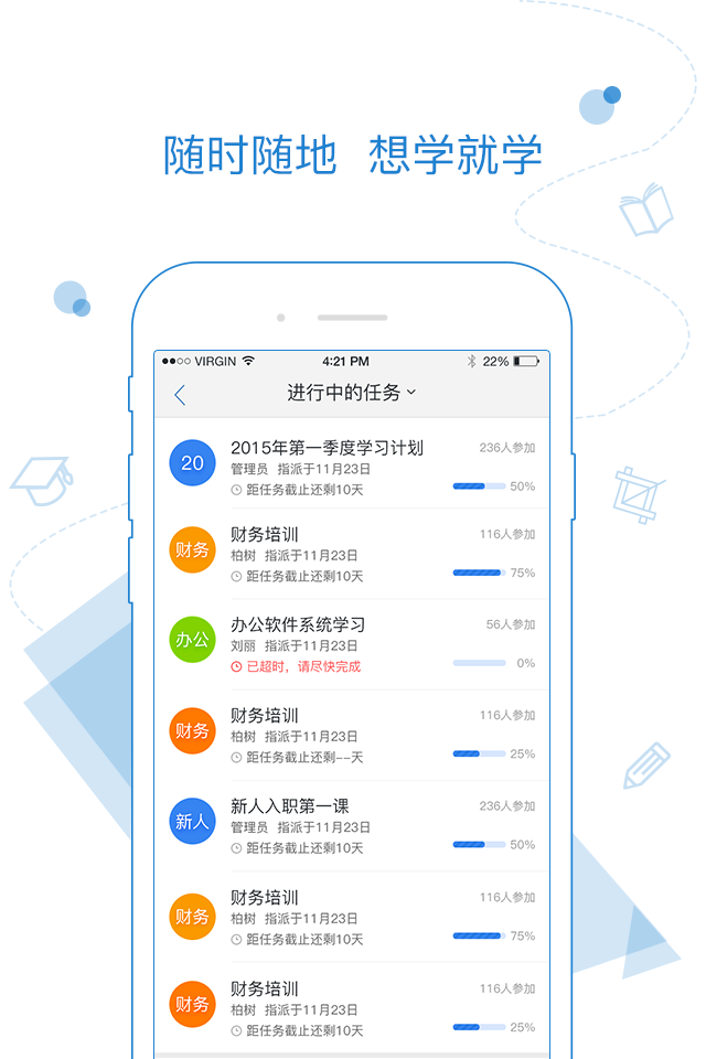 绚星v4.01.00截图2