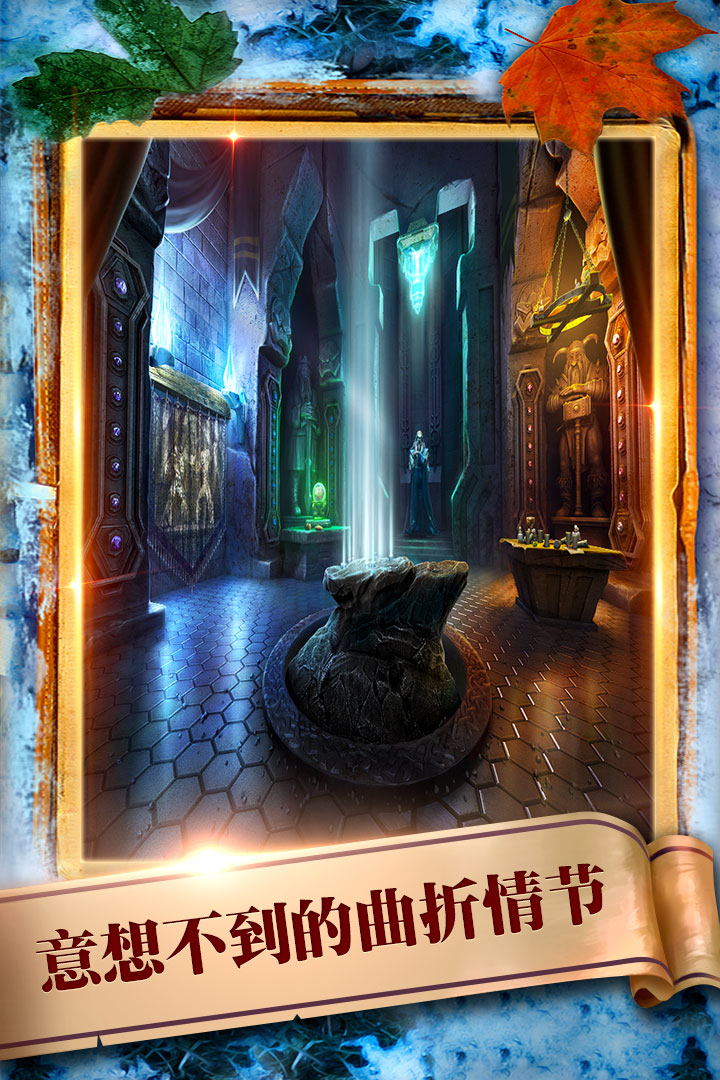 密室逃脫20巨人追蹤截圖預(yù)覽