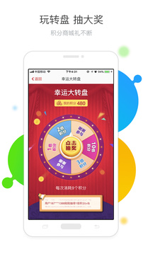 建筑找工作截圖