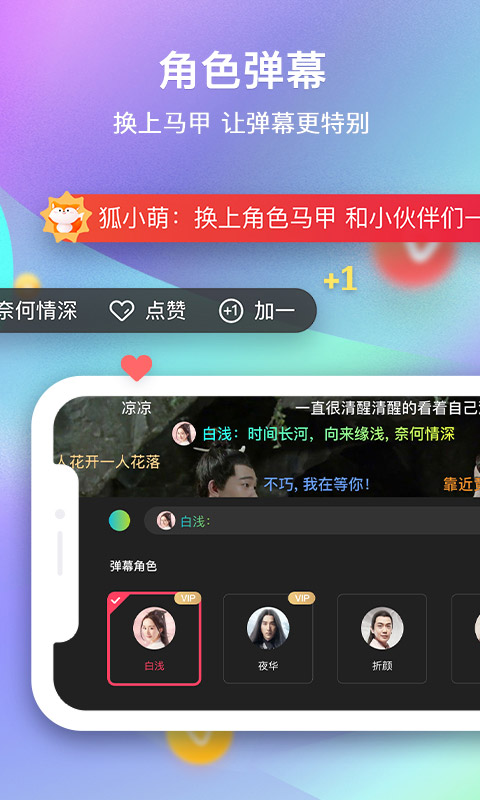 搜狐视频v7.1.0截图5