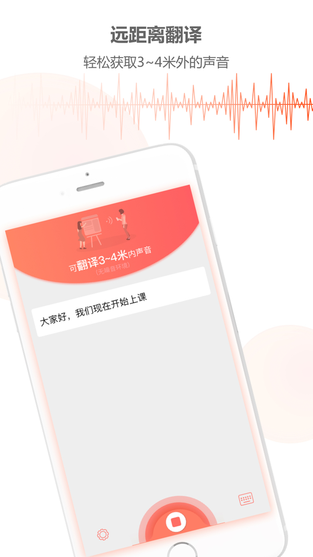 音书v5.0.0_87截图2