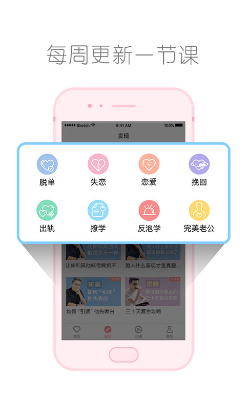 算爱研习社v2.3.2截图2