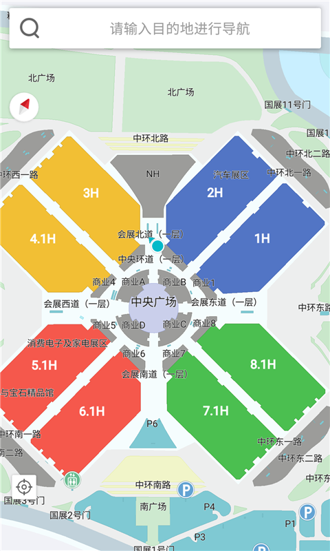 国家会展中心（上海）截图1