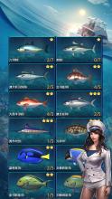 Real Fishing Master-Go Fish!截图4