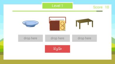 Learn Arabic Vocabulary截图1