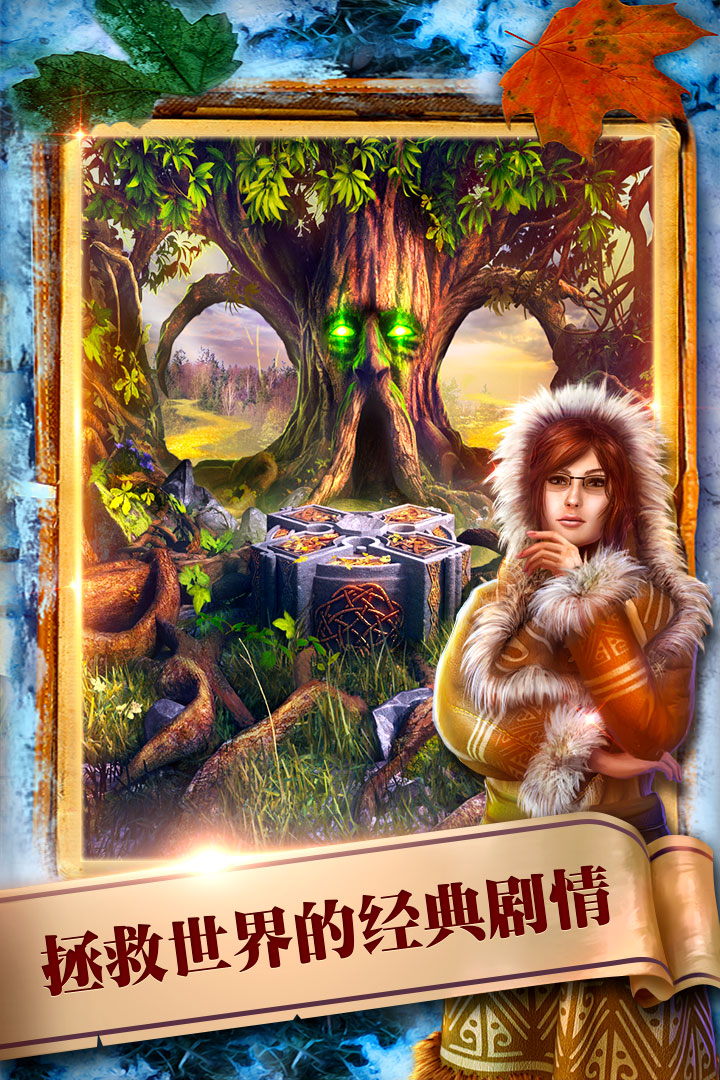 密室逃脫20巨人追蹤截圖預(yù)覽