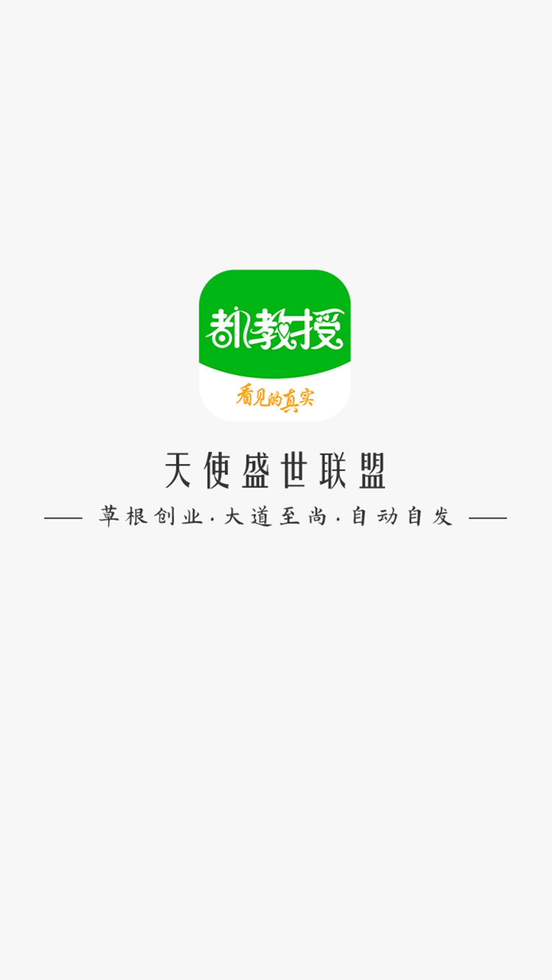 D小都截图1