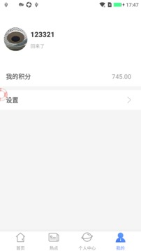 新華99截圖