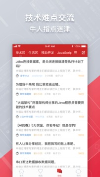 CSDN截圖