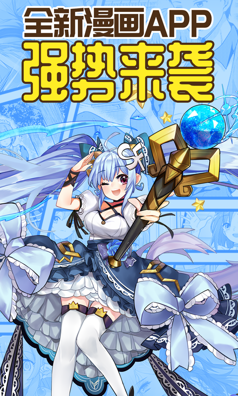 菠蘿包漫畫截圖預(yù)覽