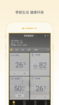 格力+截圖