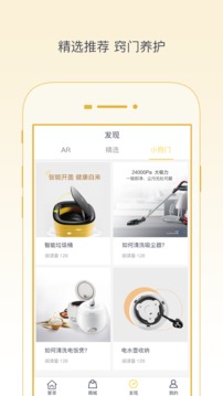 格力+截圖