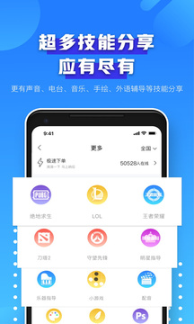 比心截圖