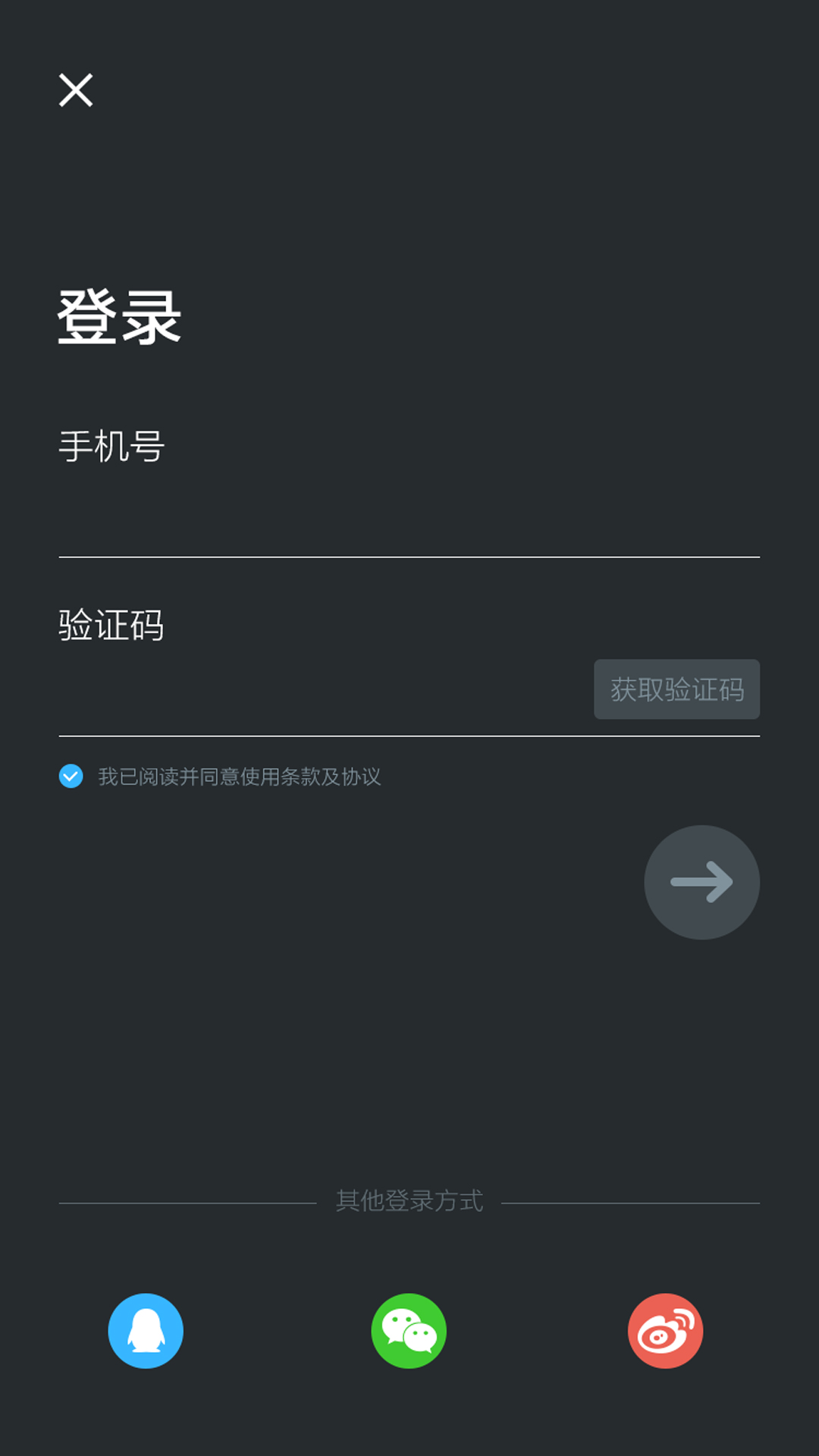 录音大师v1.0.2截图3