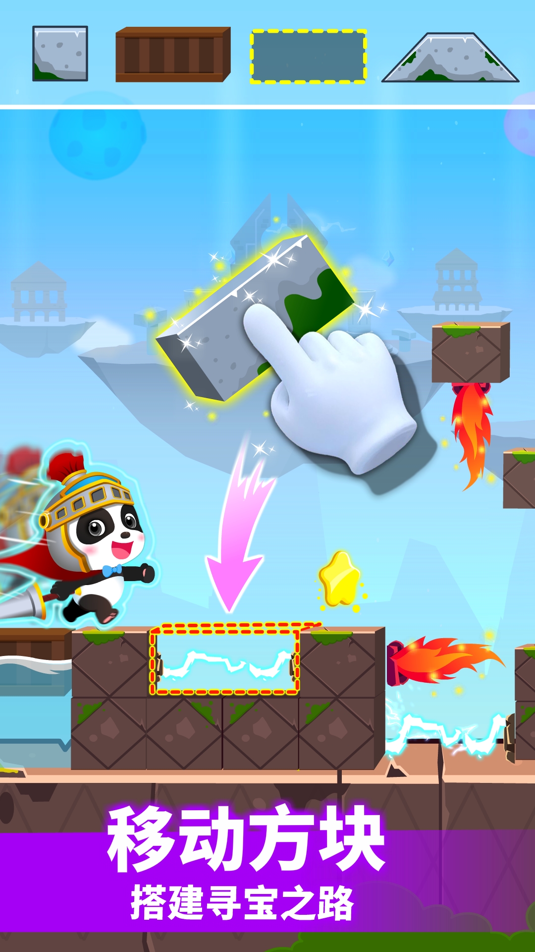 奇妙邏輯冒險(xiǎn)截圖預(yù)覽