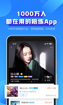 比心截圖