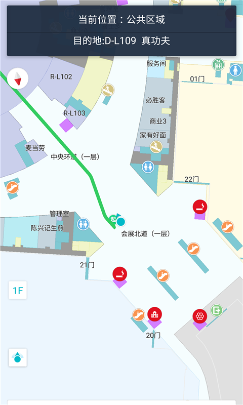 国家会展中心（上海）截图5