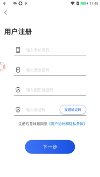 新華99截圖