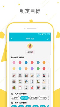 小日常截圖