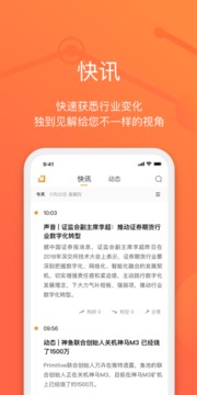 金色財(cái)經(jīng)截圖