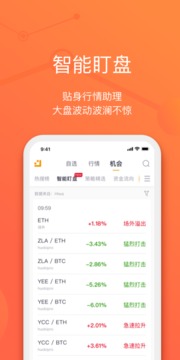 金色財(cái)經(jīng)截圖