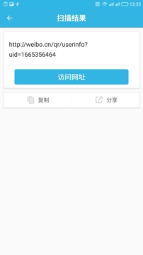 掃一掃截圖