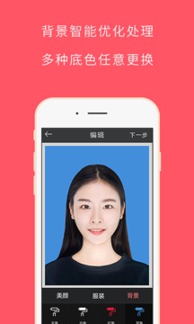 哪里可以照免费证件照 110_aee809350b5758bf0c3f684a428367c0_234x360.jpg