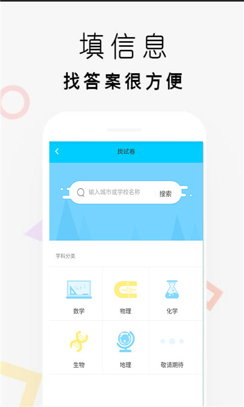 互动文库截图3