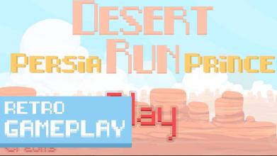 Persia Runner Prince截图1