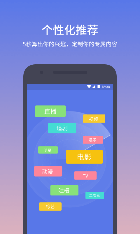 快牙截圖預(yù)覽