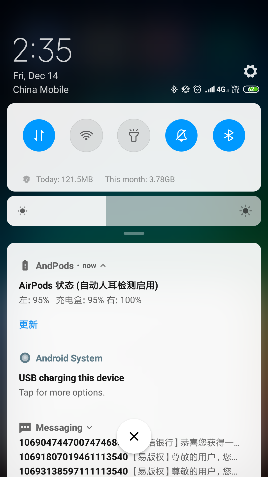 AndPodsv1.0.7截图5