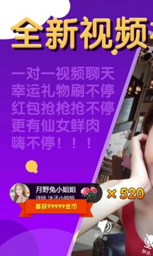 大白兔截圖