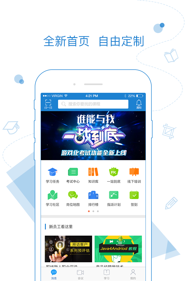 绚星v4.01.02截图1