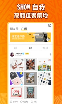你畫(huà)我猜截圖