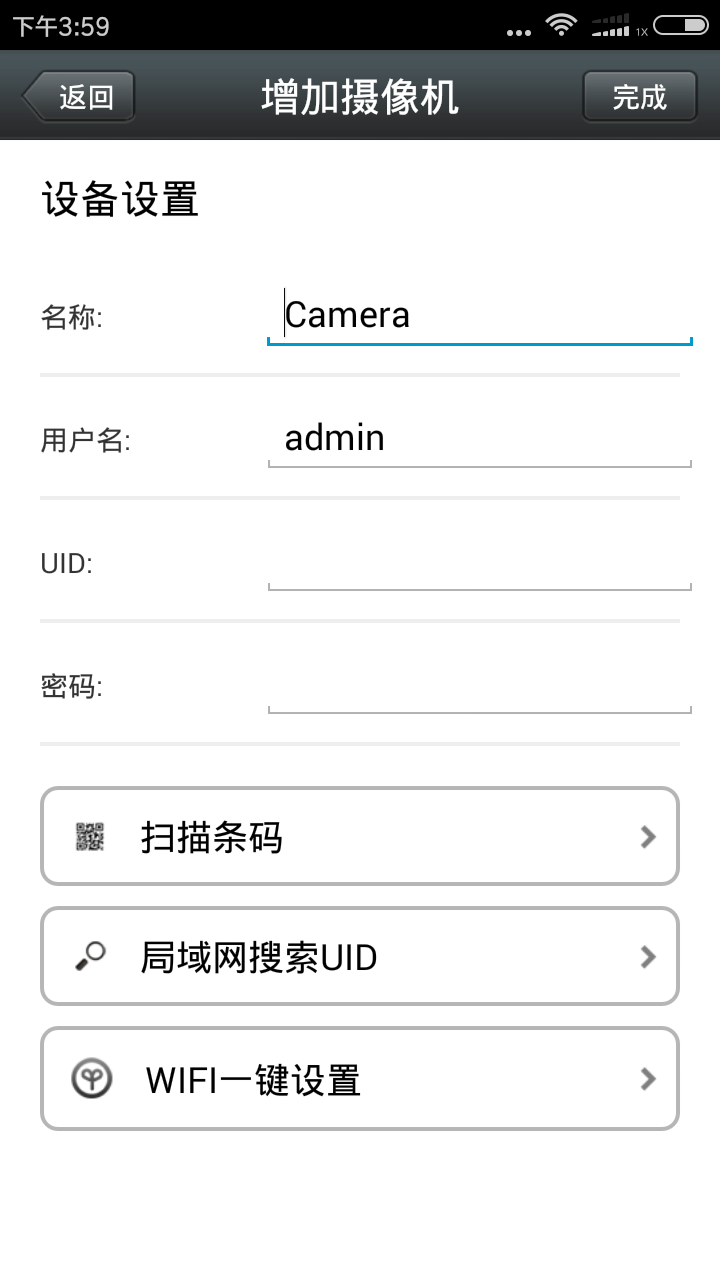 VAA9v1.1.3截图5