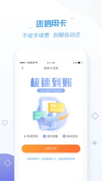 沃錢包截圖