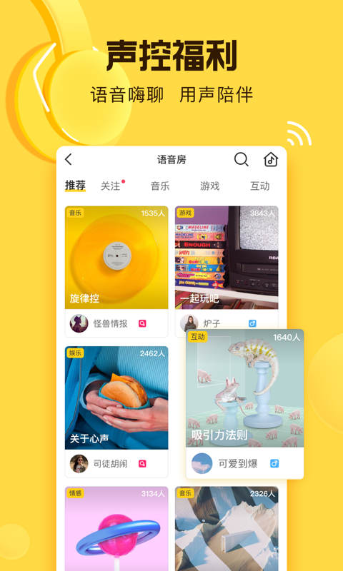 玩吧截圖預(yù)覽