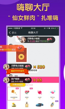 大白兔截圖