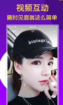 大白兔截圖