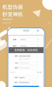 多開分身截圖