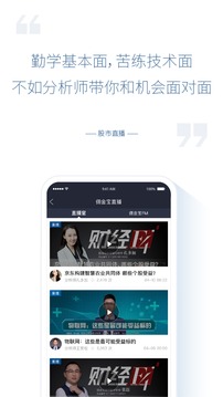 傭金寶截圖