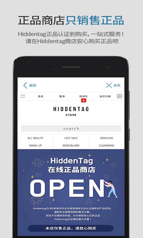 HiddenTag C.O.P.v04.05.33截图5