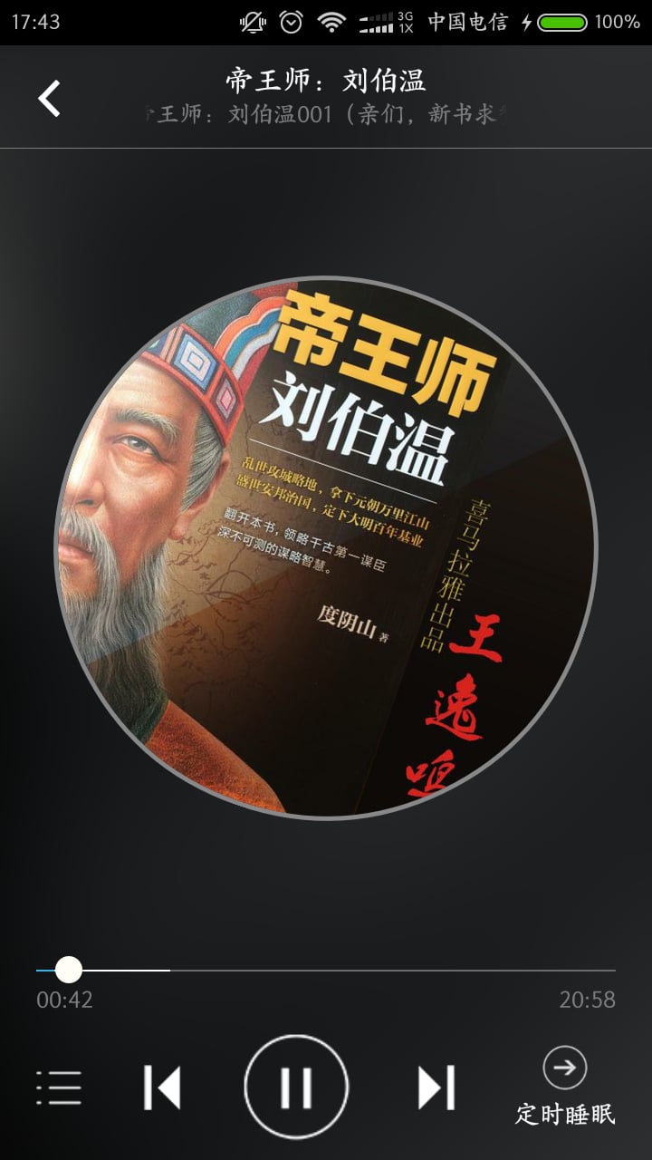 豆丁書房截圖預覽