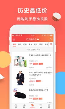 百強(qiáng)排行截圖