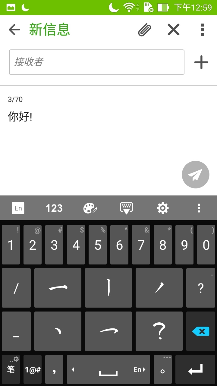 ASUS 键盘截图4