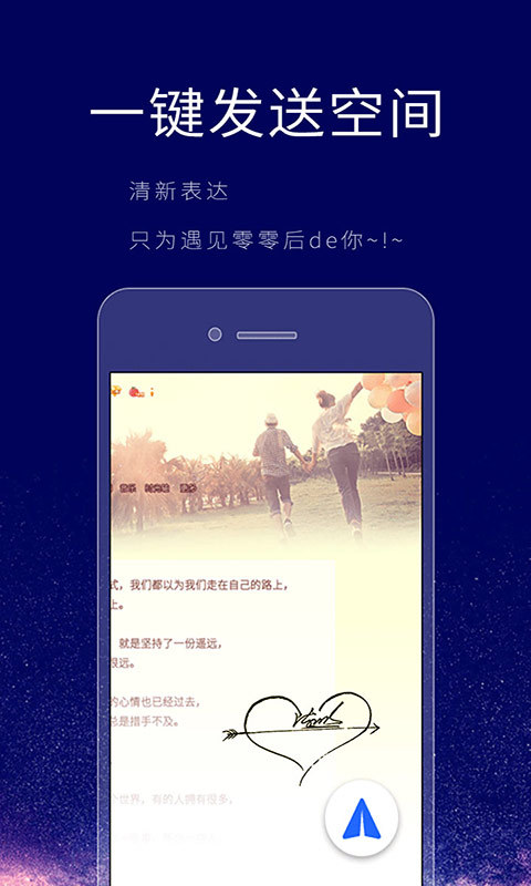 个性签名设计师v2.4.8截图3