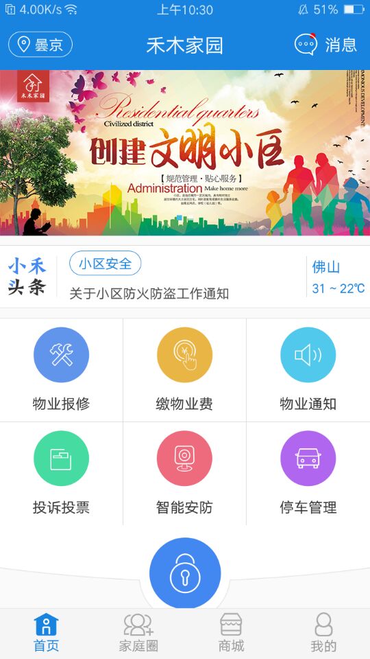 应用截图5预览