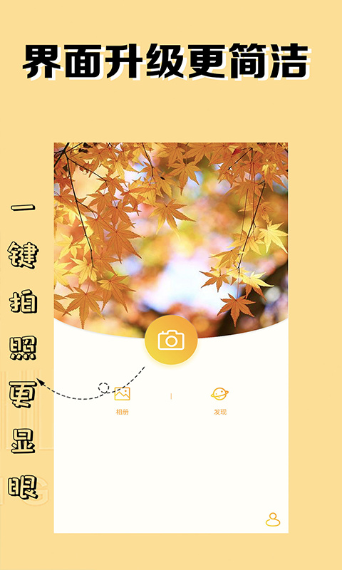 水印相機(jī)截圖預(yù)覽